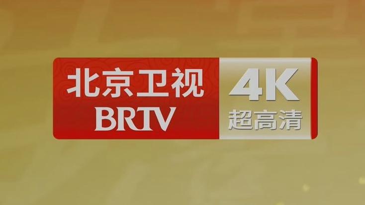 北京卫视在哪个app可以看