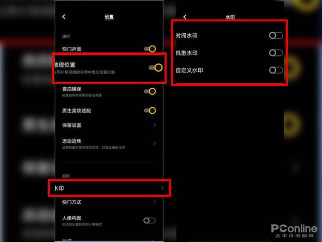 vivo相机设置在哪里能找到缩略图