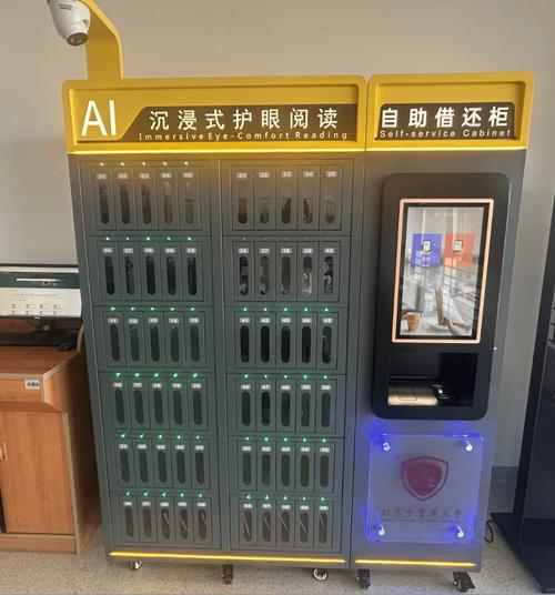 转阅平台大全缩略图