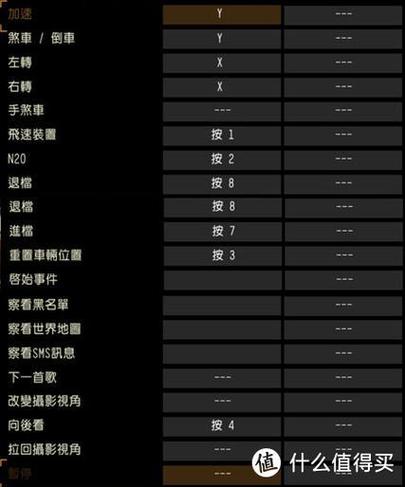 极品飞车9下载安装缩略图