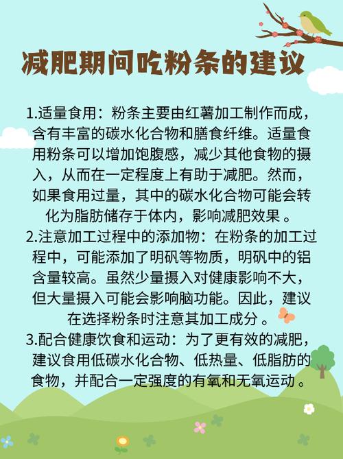 人怎么越来越瘦是什么原因缩略图
