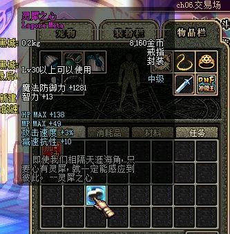 Dungeon Within缩略图