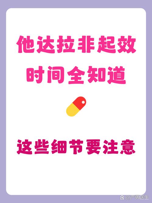 极速推广什么时间推效果好