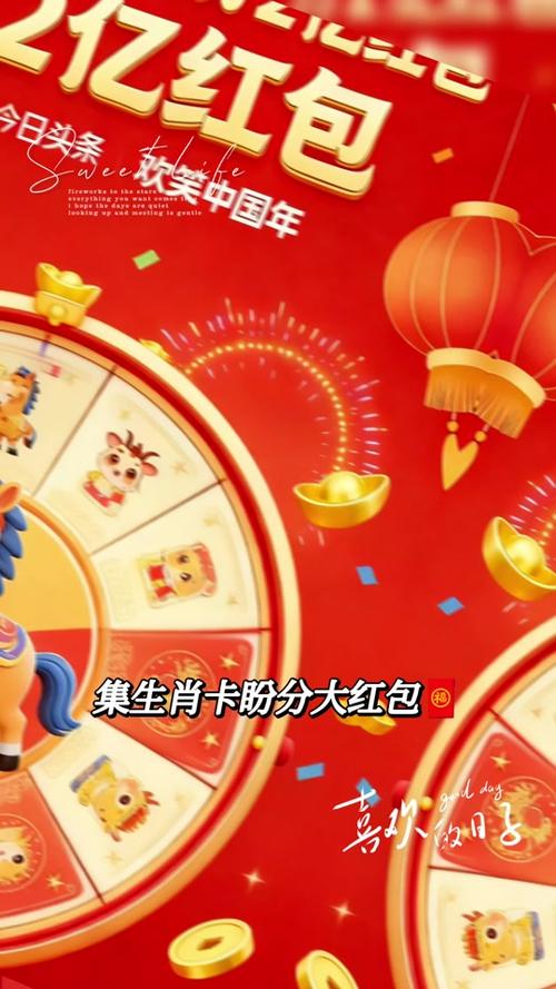 红包刮刮卡赚钱软件