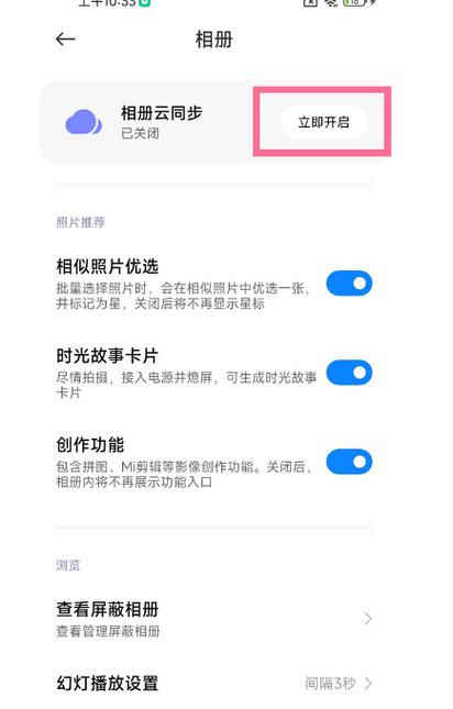 红米note8pro支持计步吗
