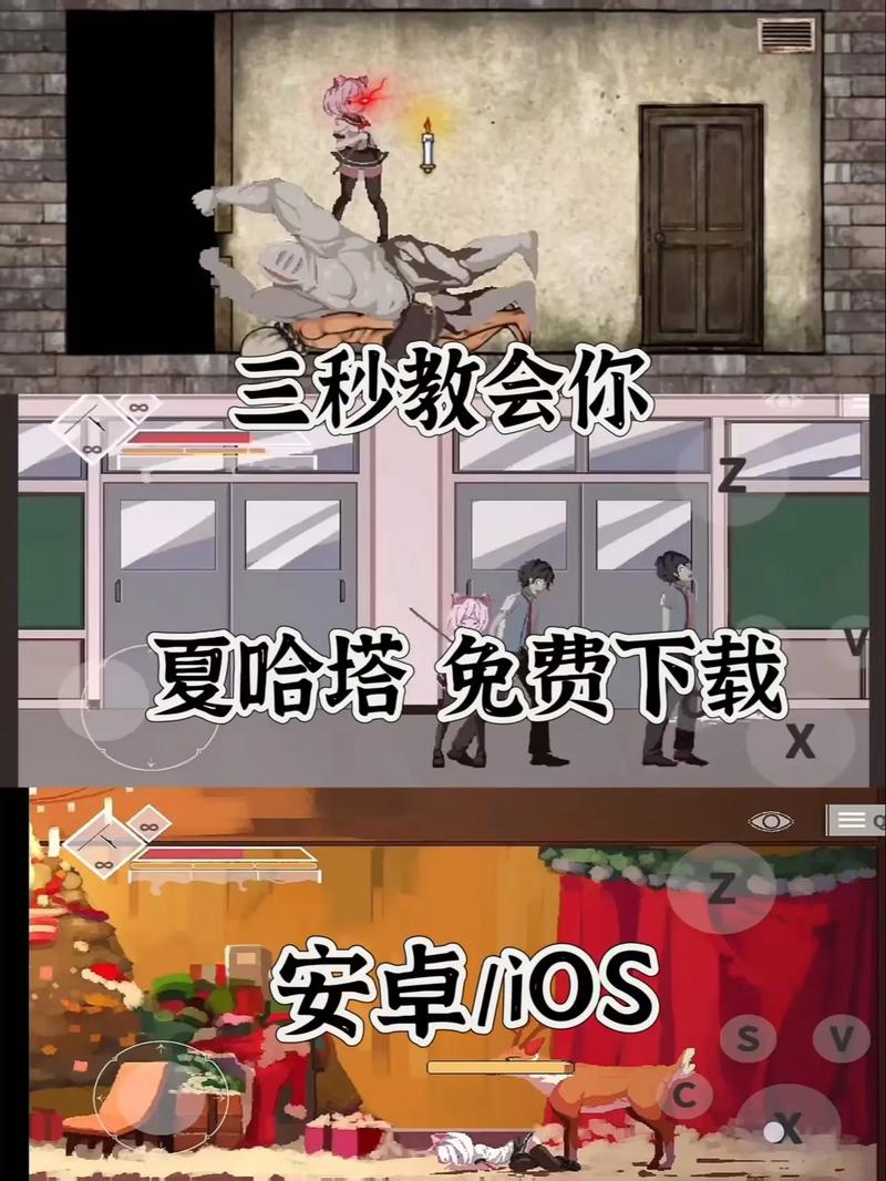夏哈塔v1.05作弊菜单MOD缩略图