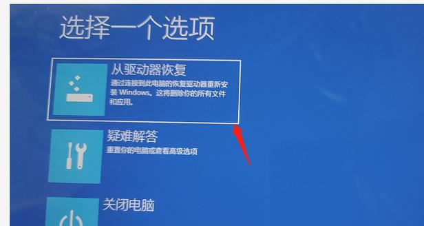 外星人笔记本还原win10系统的方法