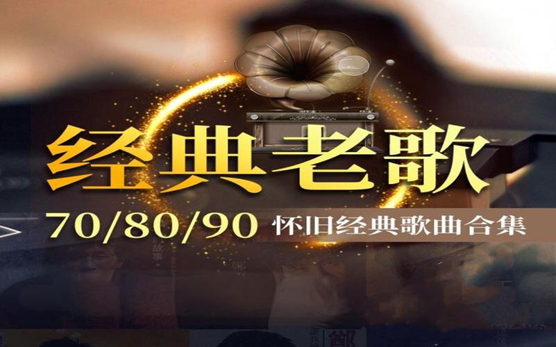 老式手机图片
