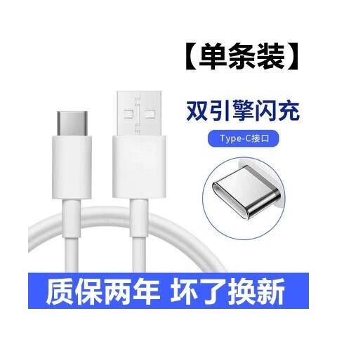 支持33W用120W快充行吗图标
