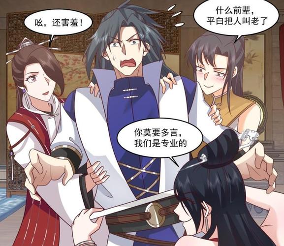 武炼巅峰笔趣阁无弹窗最新章节缩略图