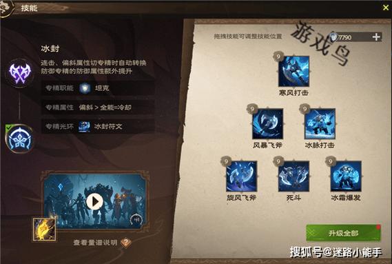 塔瑞斯世界招募问卷填写错误