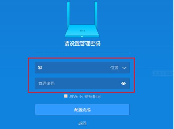 影石360wifi密码图标