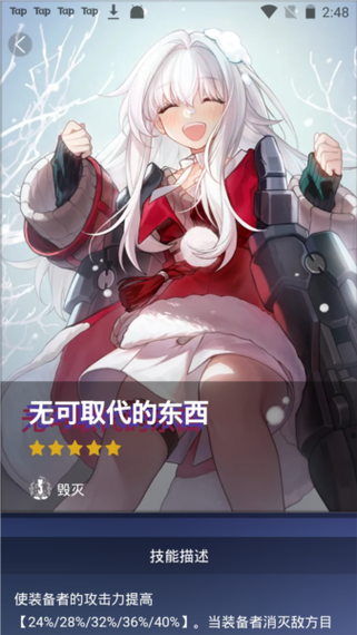 星穹铁道工坊助手app游戏截图