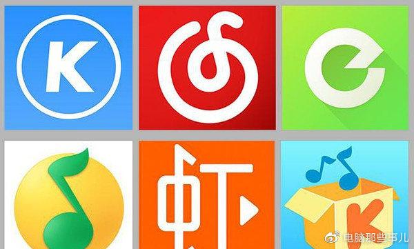 聚合音乐搜索缩略图