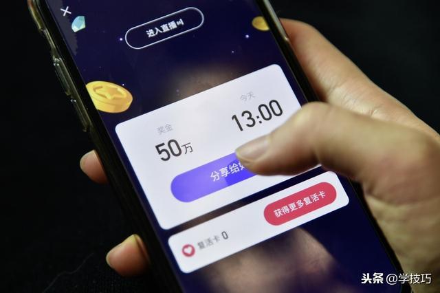 头号英雄答题神器网页版缩略图