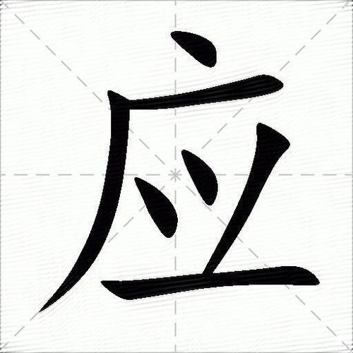 bing应词典游戏截图