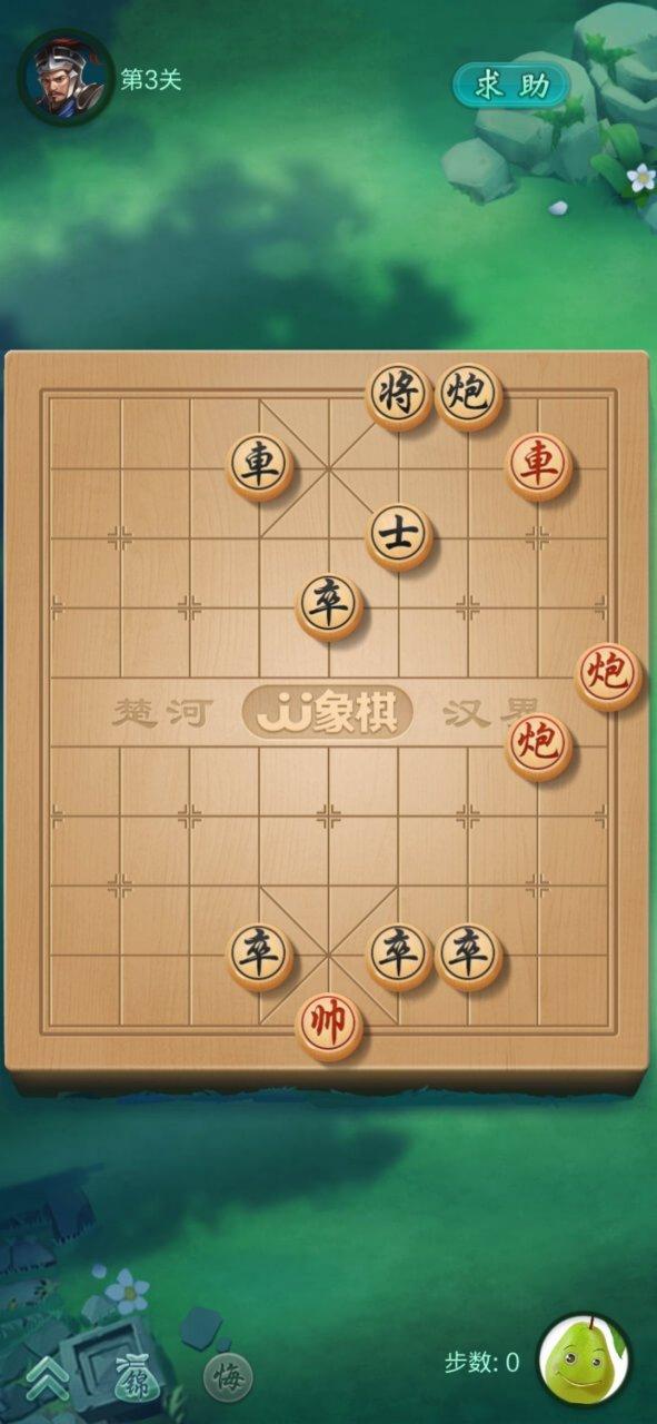 JJ斗地主残局破解第16图标