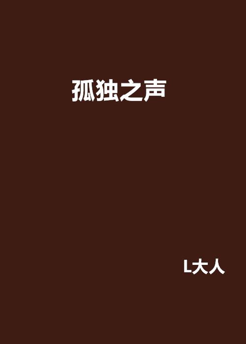 lol谁的台词最孤独视频永久游戏截图