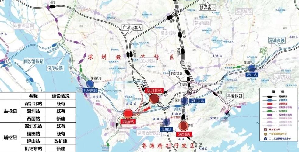 深圳前海高铁站在哪里缩略图