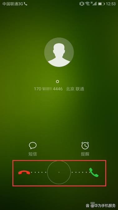 0P手机怎么接来电呢图标