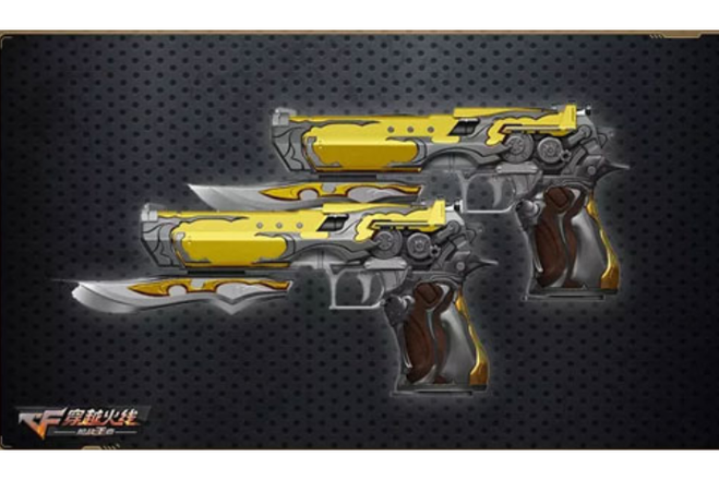 CF王者系列武器