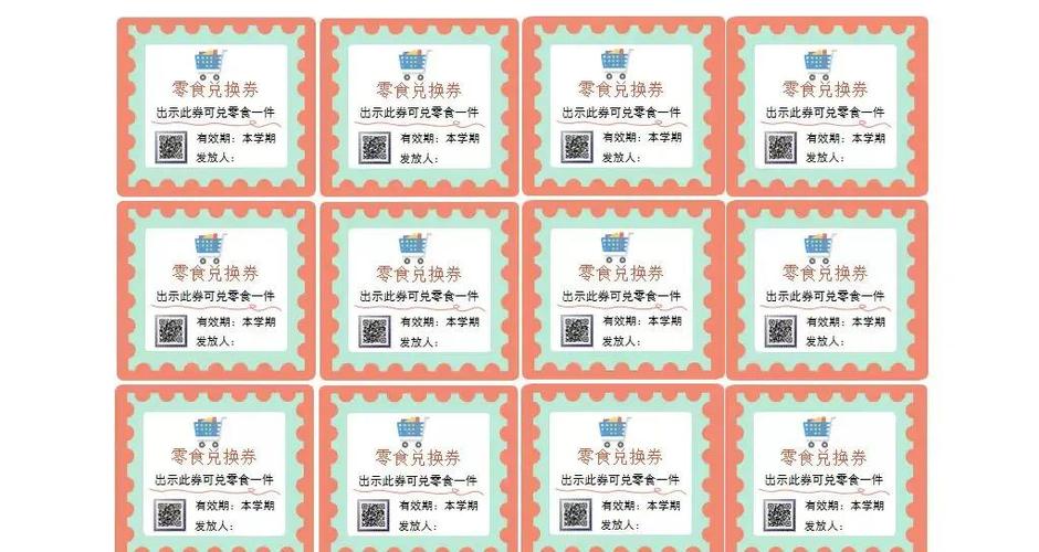 表情兑换券怎么获得游戏截图