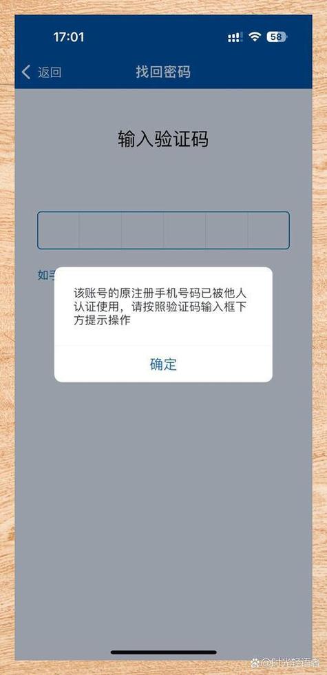 账号-登录与安全图标