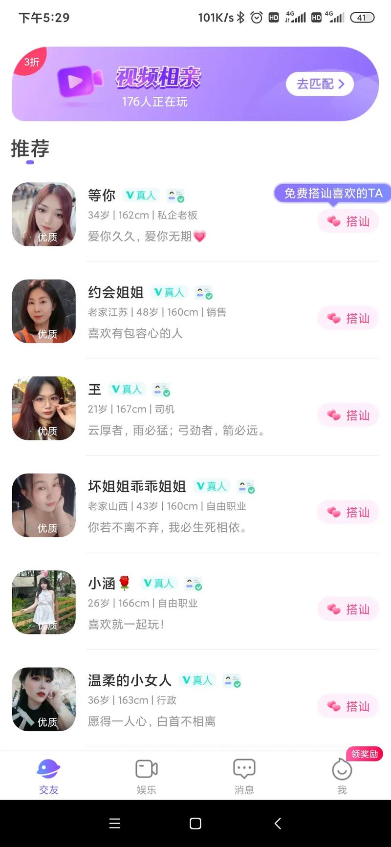 掌聊官网缩略图