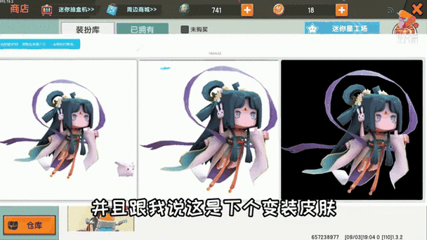 迷你世界皮肤图纸图片缩略图