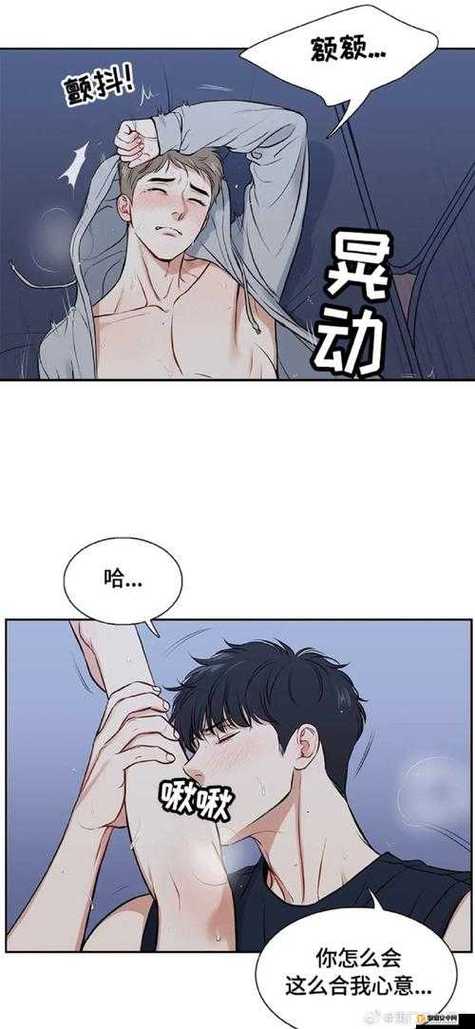 旧版奈斯漫画免费送80金币缩略图