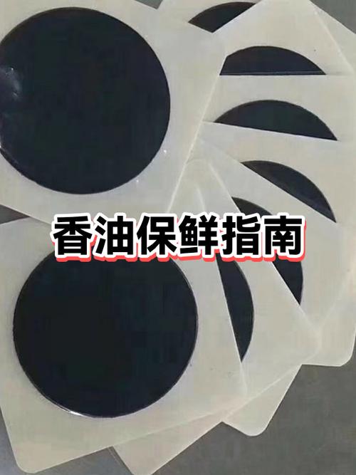 芝麻油保质期限有多长游戏截图