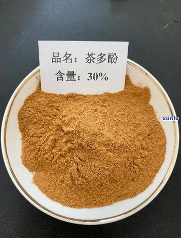 茶多酚价格表图标