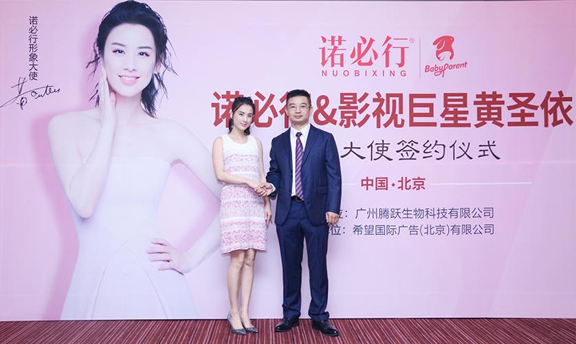 诺必夫什么牌子