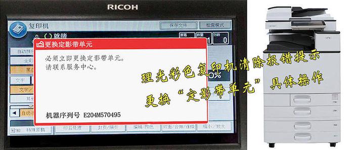 理光7001扫描找不到路径图标