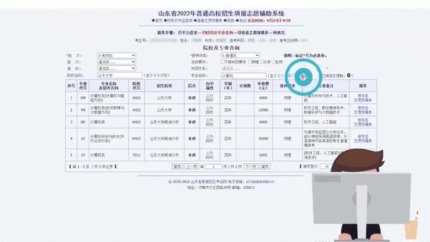 动态口令一般填什么图标