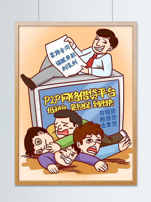 网贷论坛社区哪个好