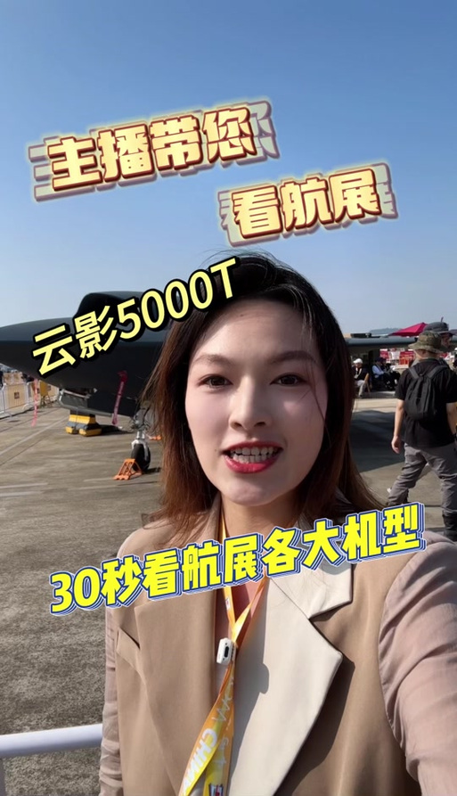 云影影视缩略图