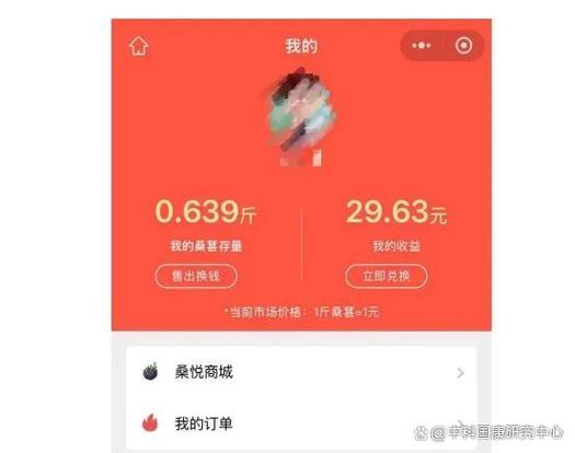 今日签到领现金缩略图