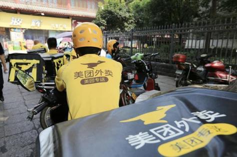 美团外卖骑手取消订单扣钱吗