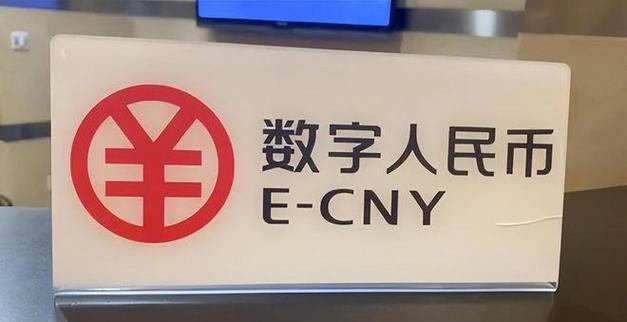 数字货币新币上市游戏截图