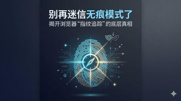 手机浏览记录清除后还能找出来吗图标
