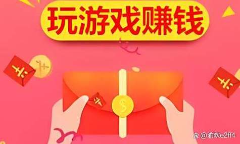 赚赚小游戏游戏截图