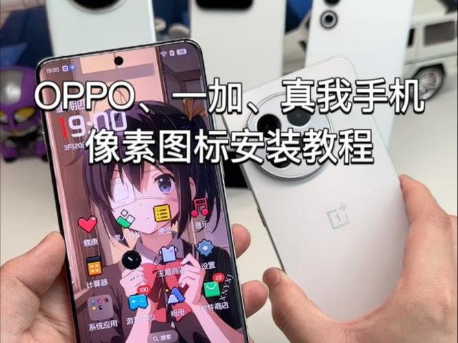 oppo手机像素设置在哪缩略图