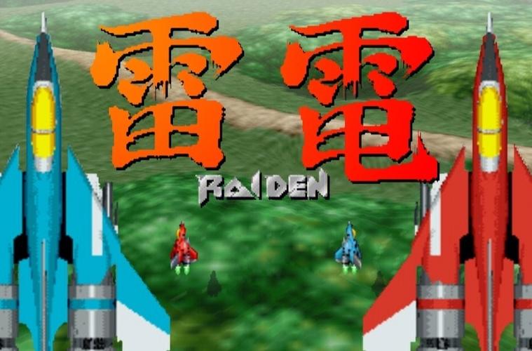 雷电游戏盒子图标