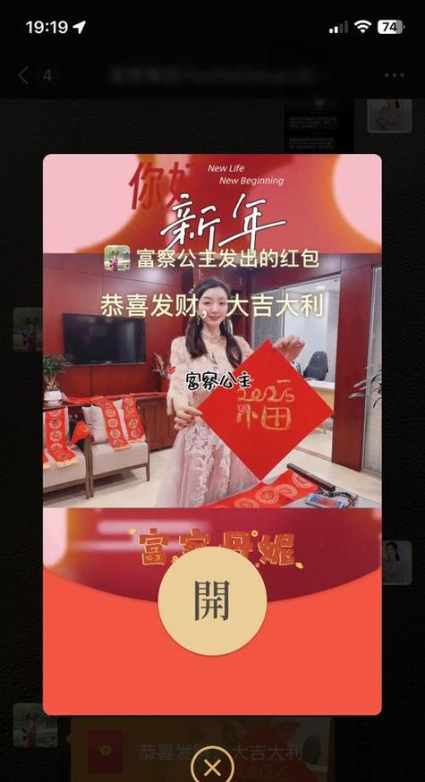 央视春晚抢红包怎么抢图标