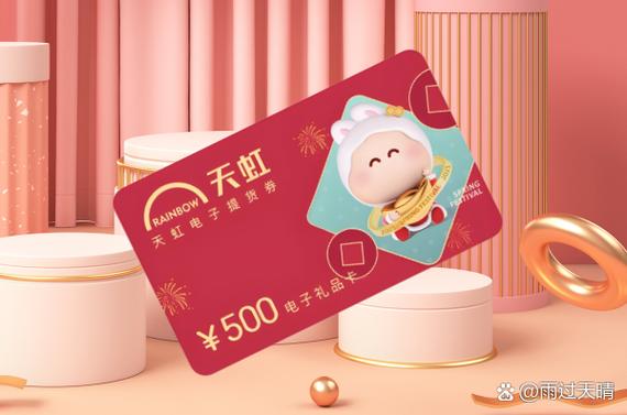 超市提货券过期还能用吗缩略图
