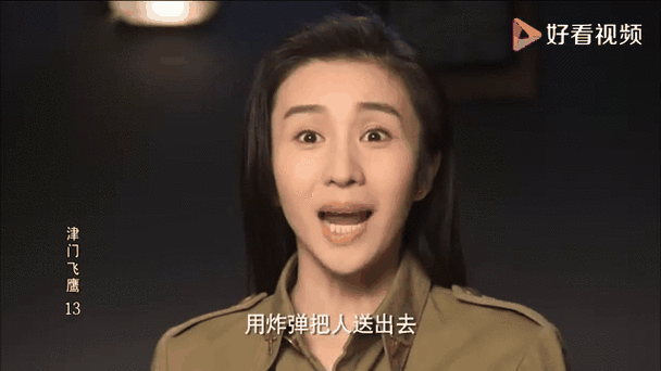 电影《飞鹰》国语缩略图