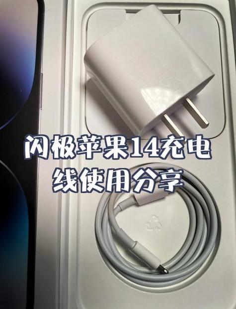 苹果怎么充快币划算图标
