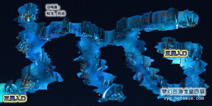 梦幻西游帮派迷宫无限杀秽气妖