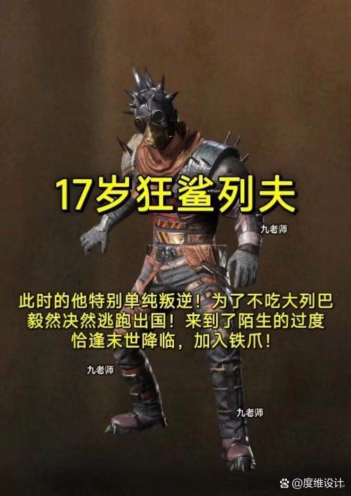 和平精英地铁逃生boss缩略图
